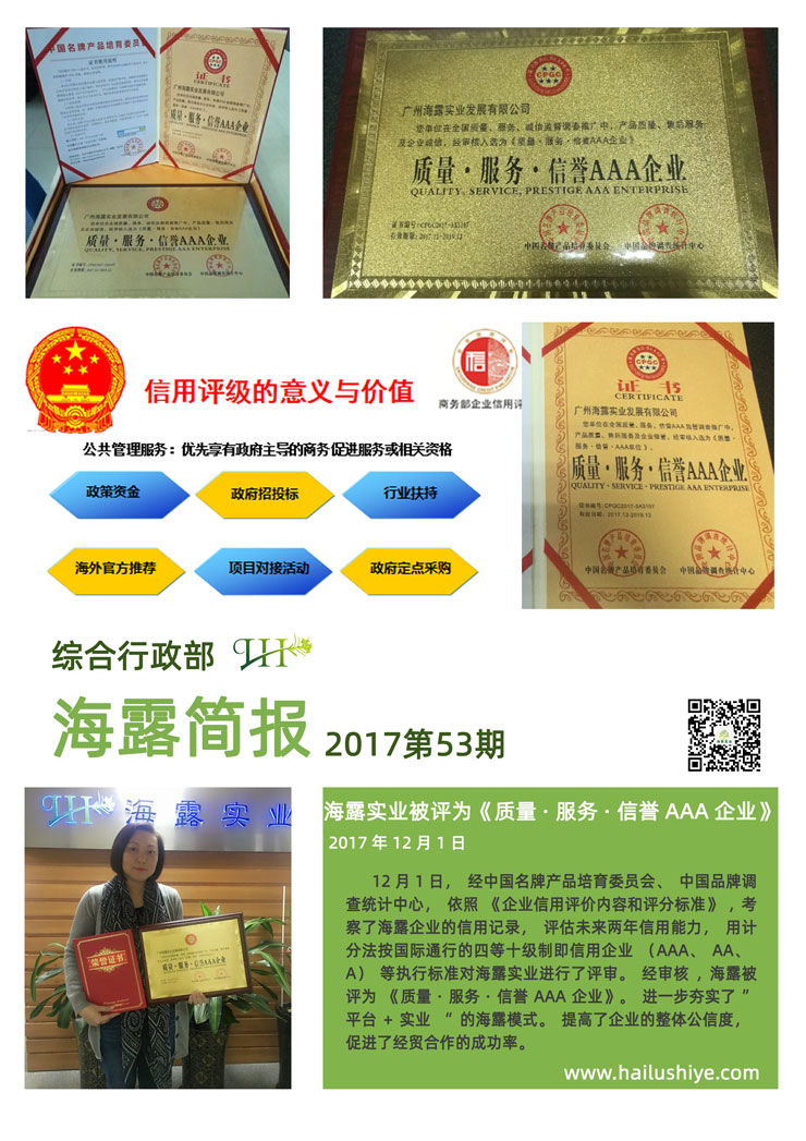 XPJ(中国大陆)有限公司官网