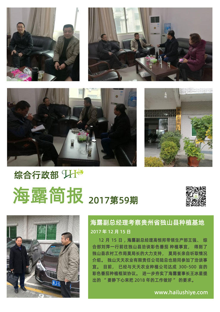 XPJ(中国大陆)有限公司官网