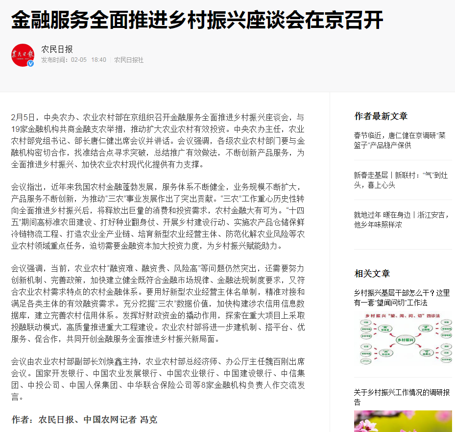 XPJ(中国大陆)有限公司官网