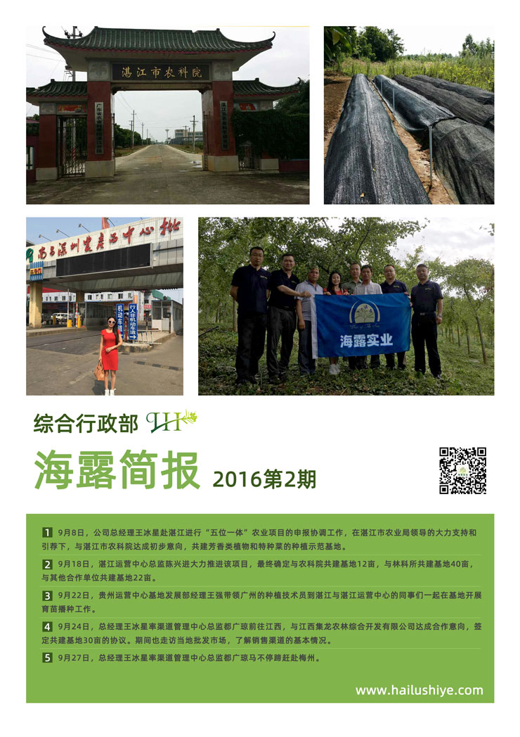 XPJ(中国大陆)有限公司官网