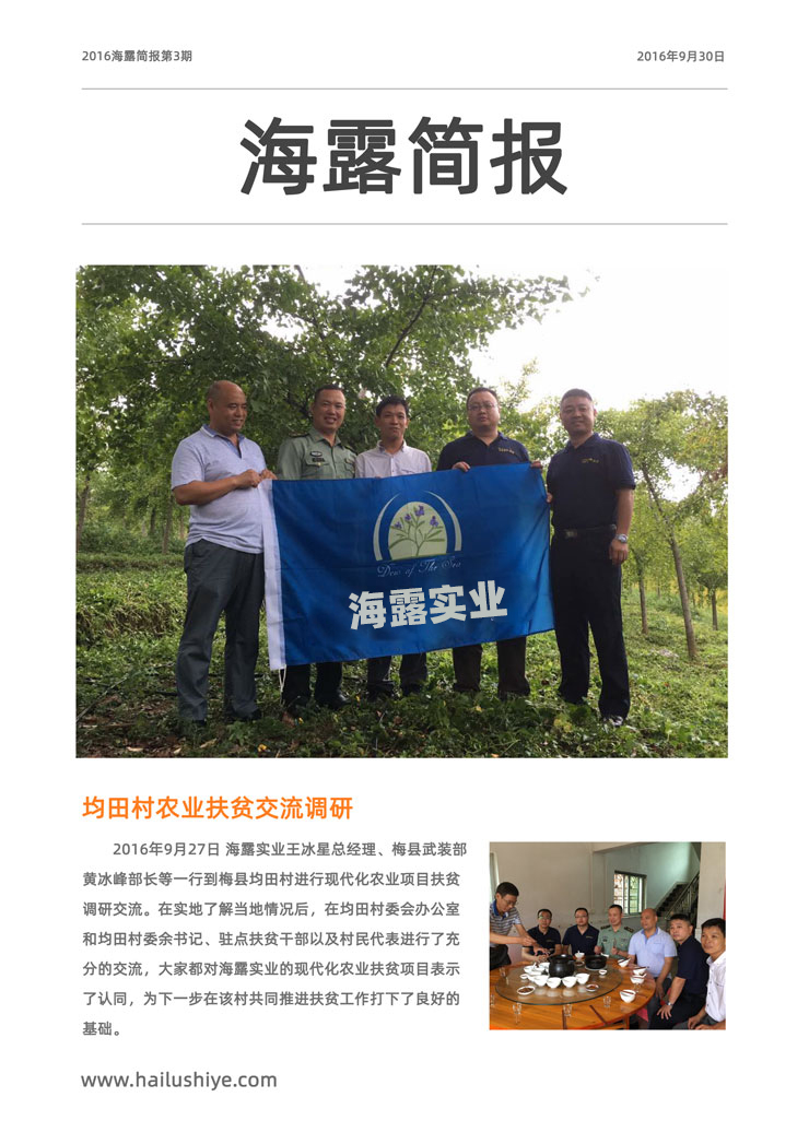 XPJ(中国大陆)有限公司官网