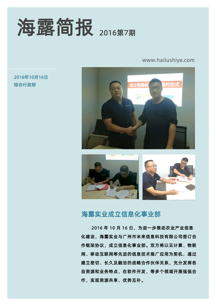 XPJ(中国大陆)有限公司官网