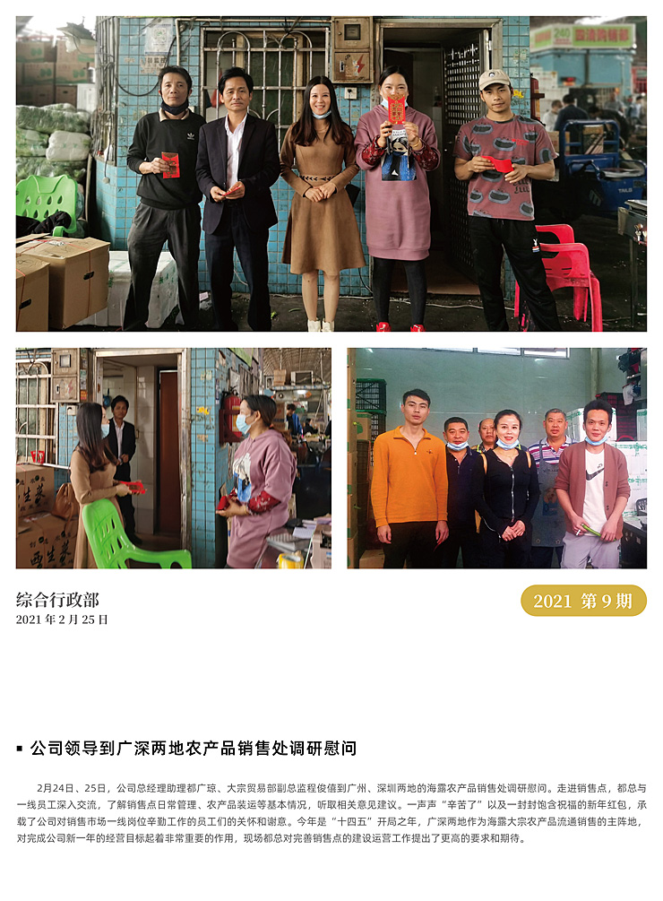 XPJ(中国大陆)有限公司官网