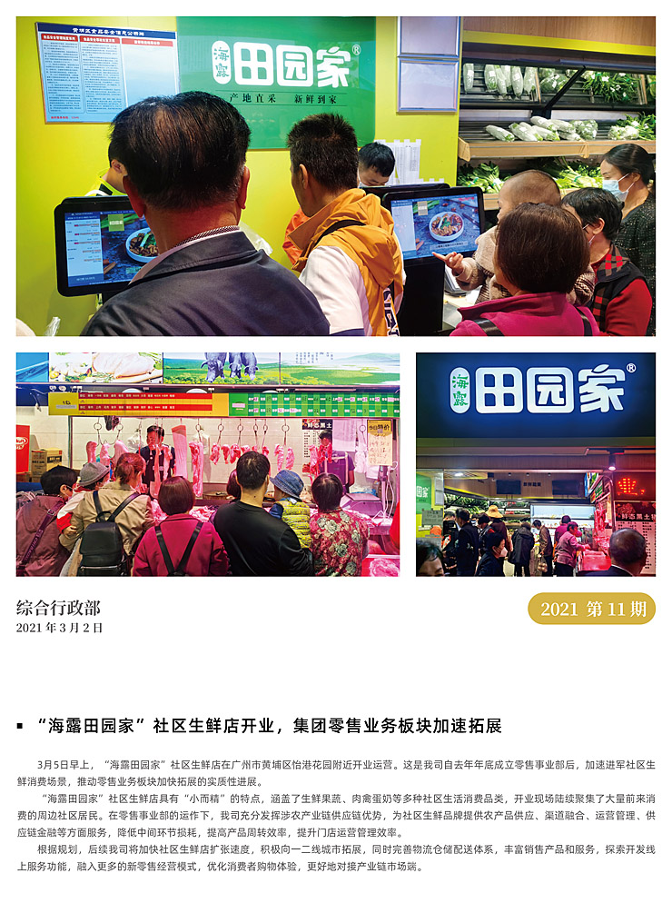 XPJ(中国大陆)有限公司官网