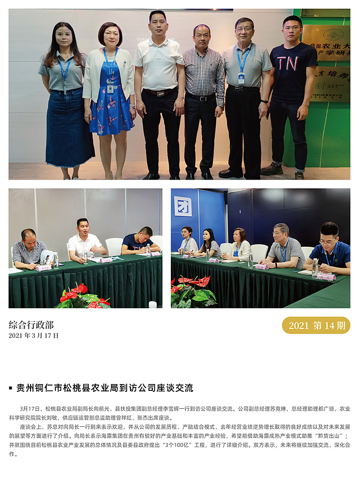 XPJ(中国大陆)有限公司官网