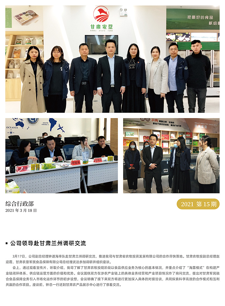 XPJ(中国大陆)有限公司官网