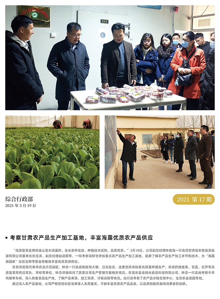 XPJ(中国大陆)有限公司官网