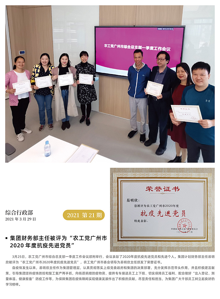 XPJ(中国大陆)有限公司官网