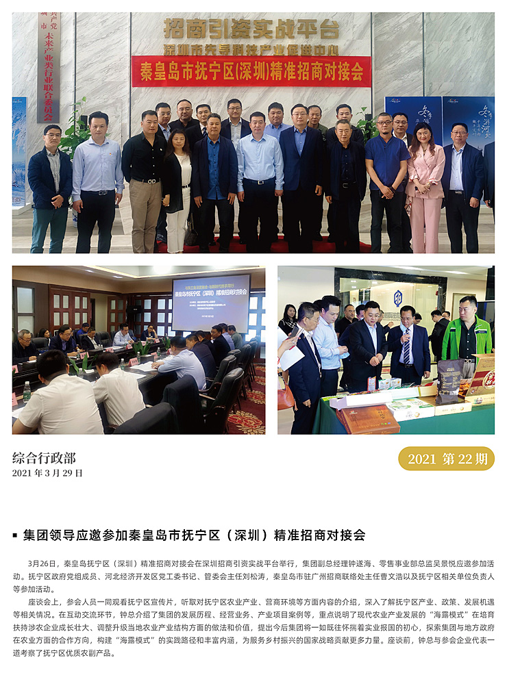 XPJ(中国大陆)有限公司官网