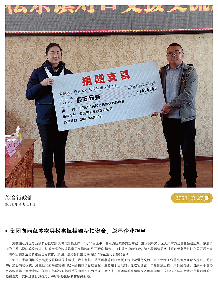 XPJ(中国大陆)有限公司官网