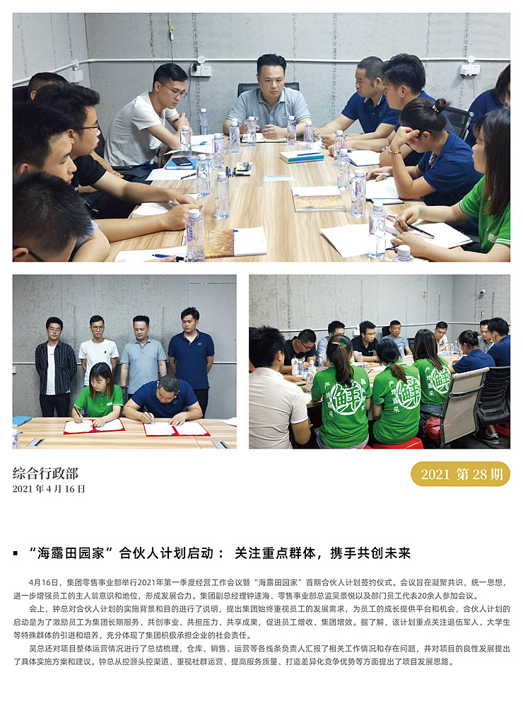 XPJ(中国大陆)有限公司官网