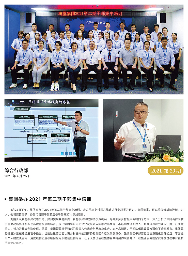 XPJ(中国大陆)有限公司官网