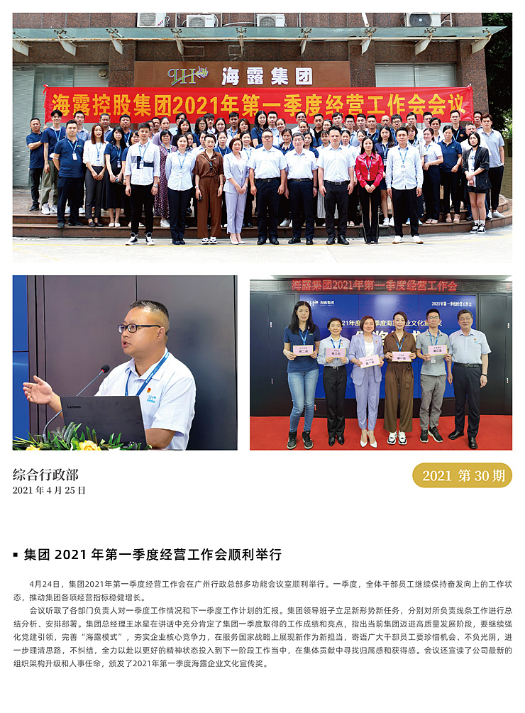 XPJ(中国大陆)有限公司官网