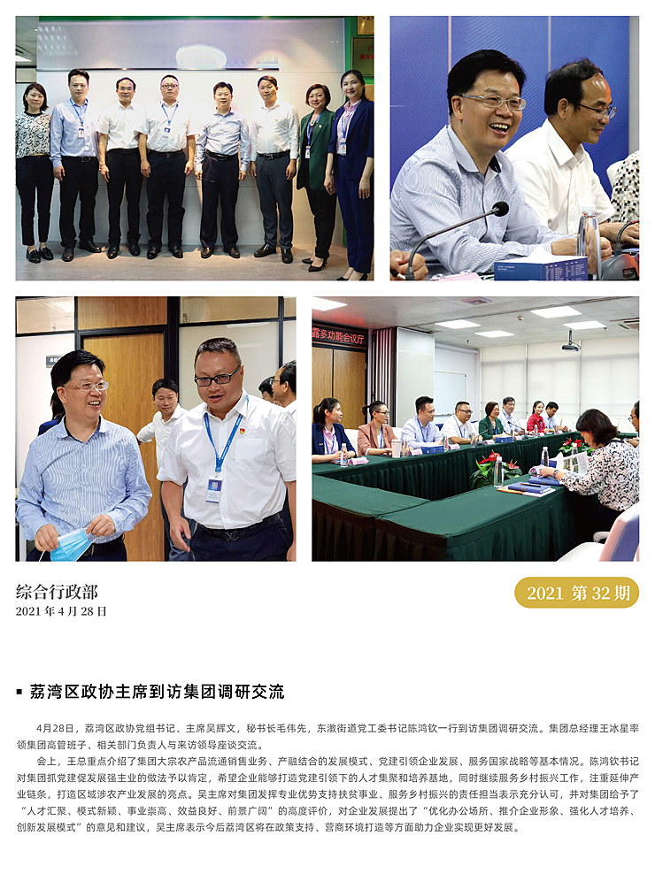 XPJ(中国大陆)有限公司官网