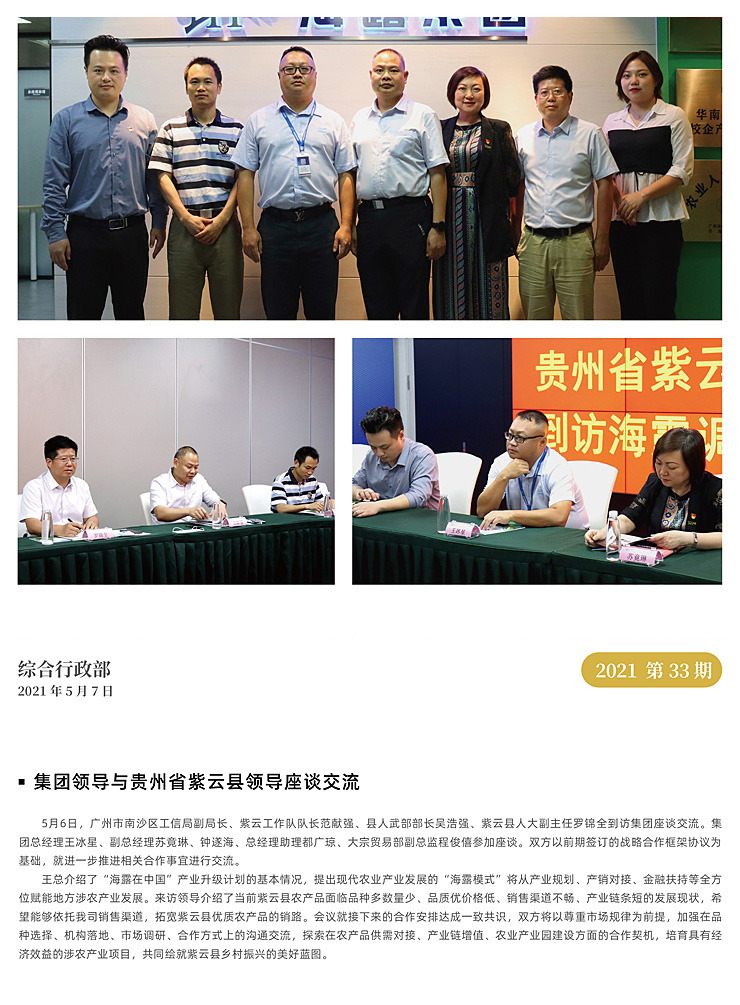 XPJ(中国大陆)有限公司官网