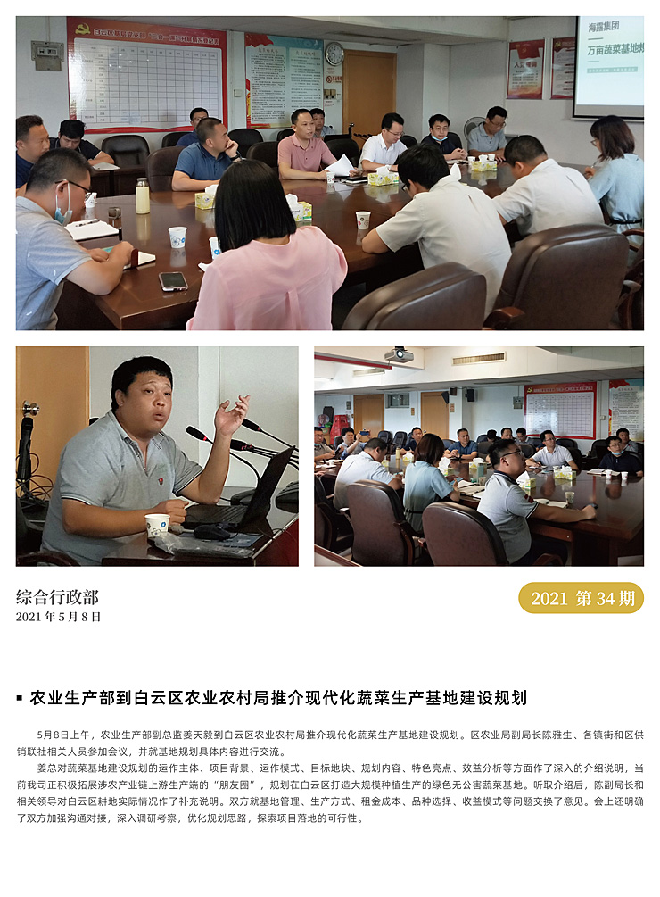 XPJ(中国大陆)有限公司官网