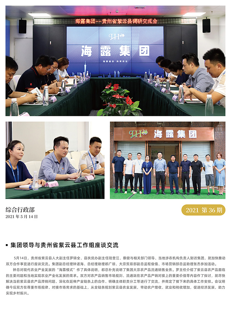 XPJ(中国大陆)有限公司官网