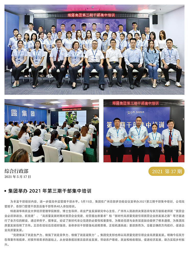 XPJ(中国大陆)有限公司官网