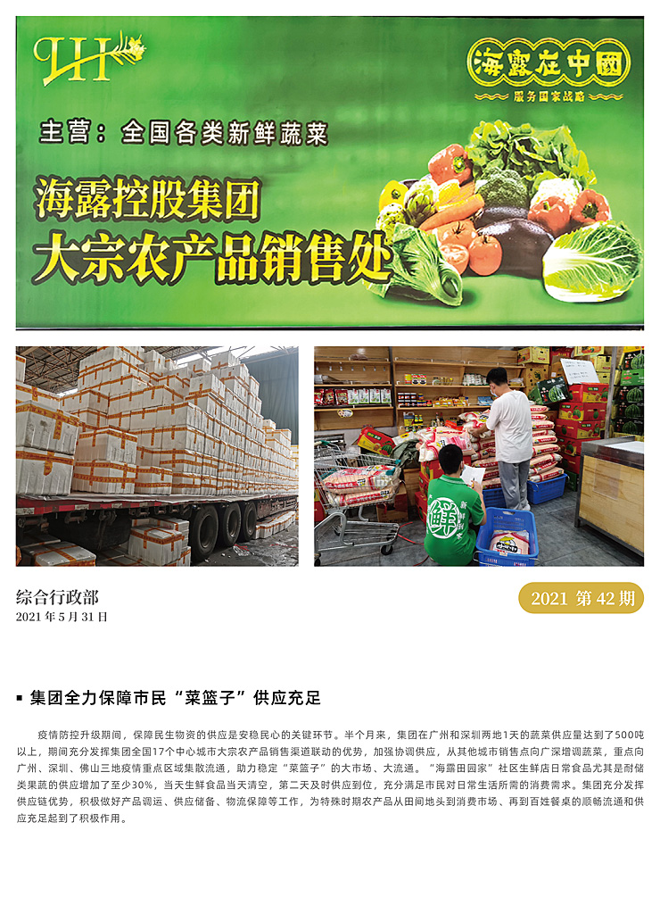 XPJ(中国大陆)有限公司官网