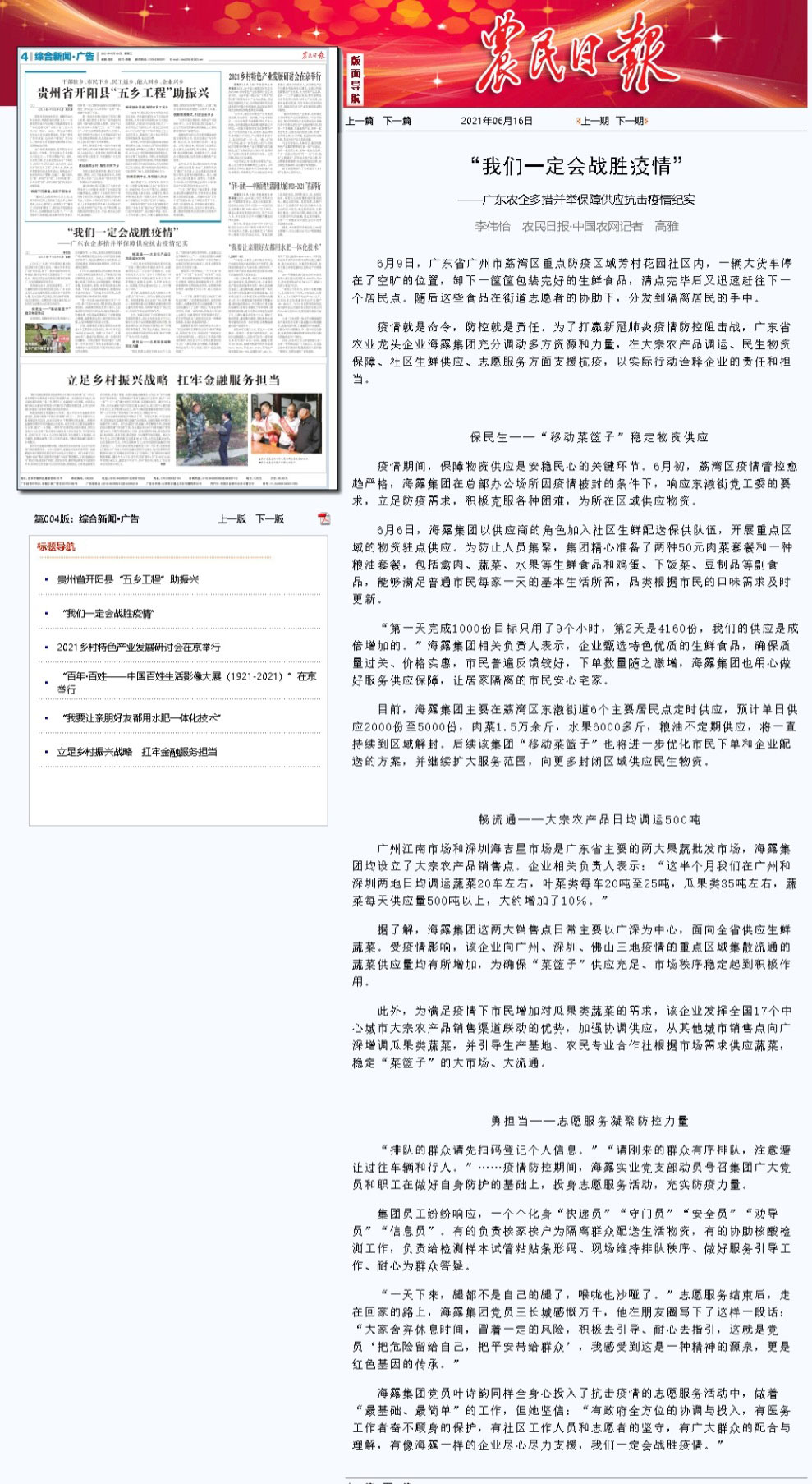 XPJ(中国大陆)有限公司官网