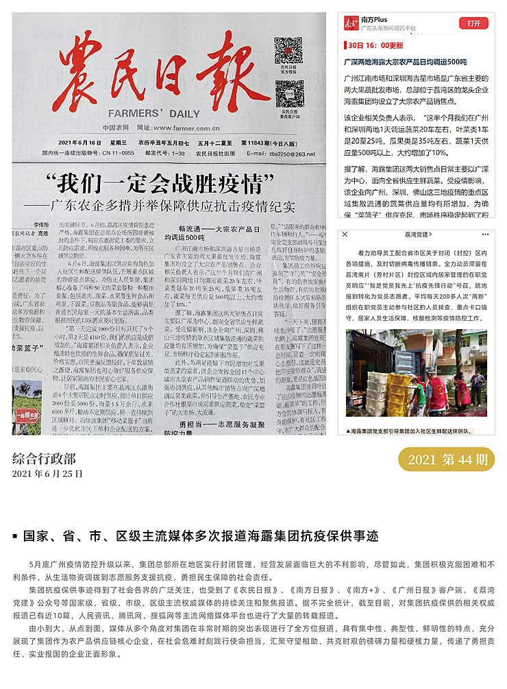 XPJ(中国大陆)有限公司官网