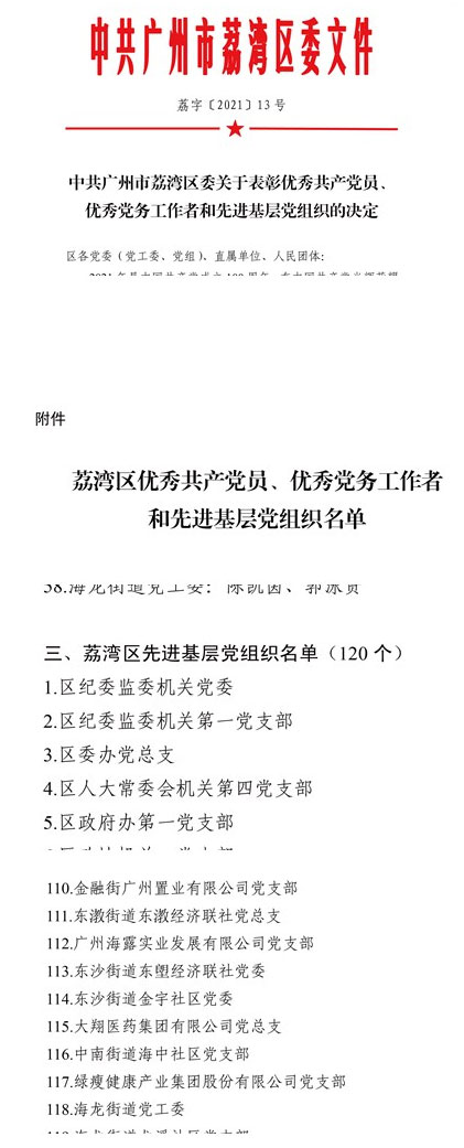 XPJ(中国大陆)有限公司官网