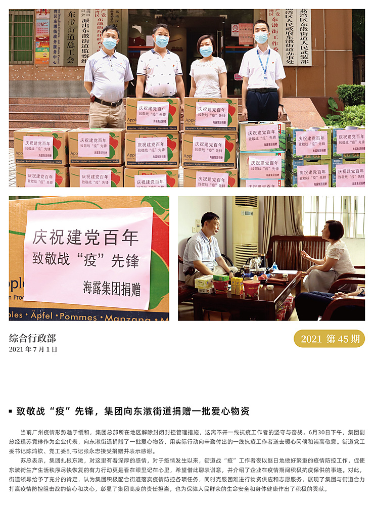 XPJ(中国大陆)有限公司官网