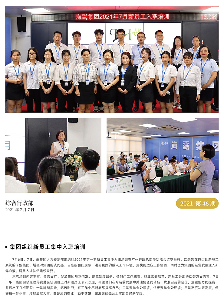 XPJ(中国大陆)有限公司官网