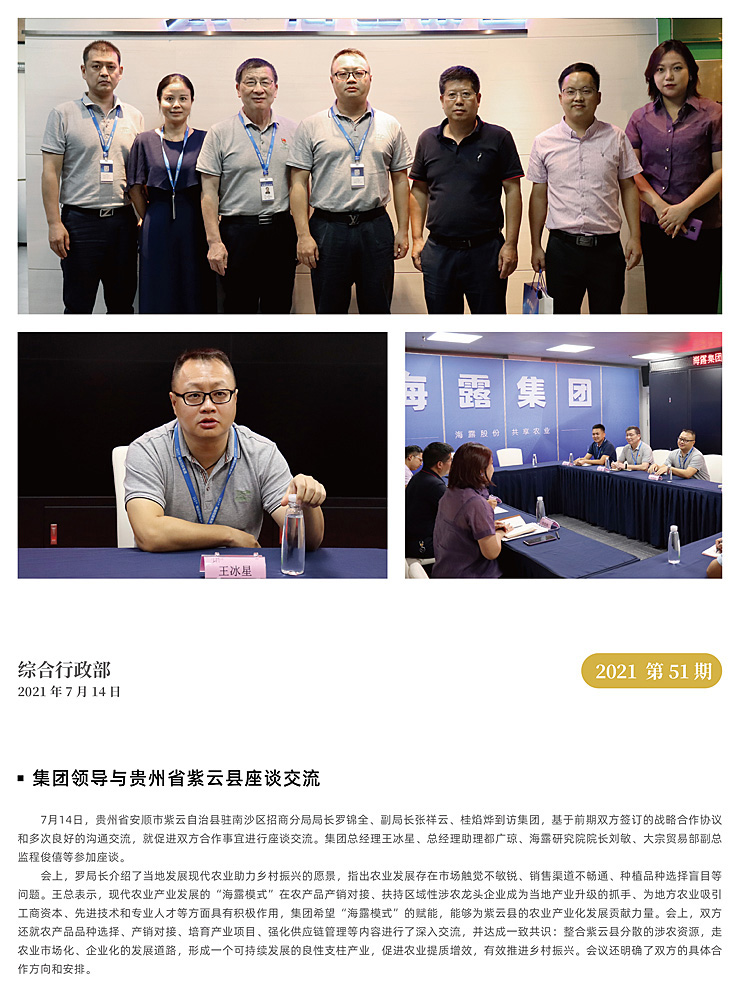 XPJ(中国大陆)有限公司官网