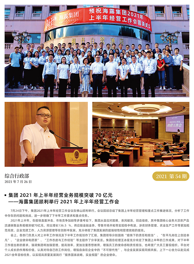 XPJ(中国大陆)有限公司官网