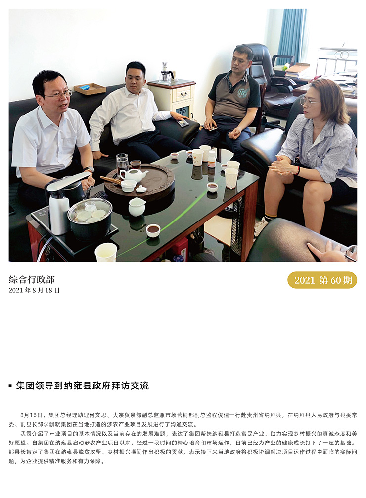 XPJ(中国大陆)有限公司官网