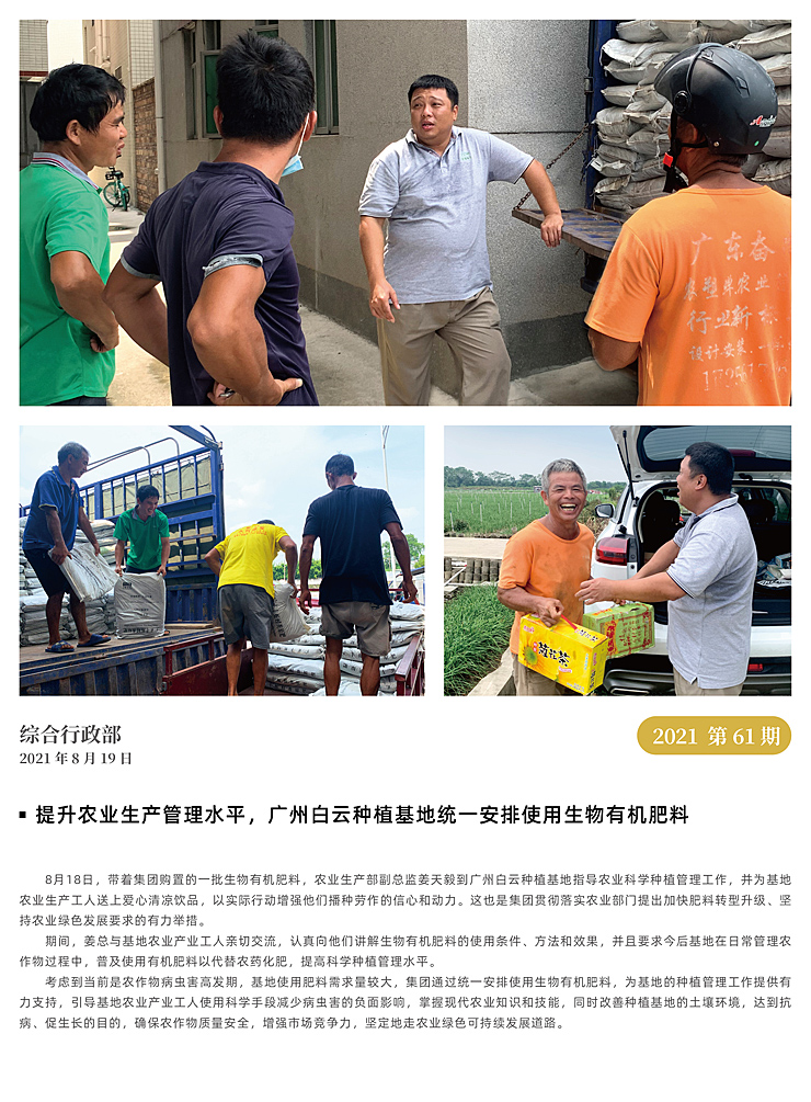 XPJ(中国大陆)有限公司官网