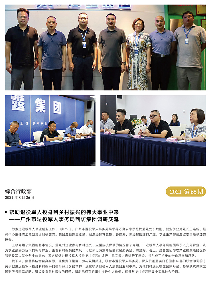 XPJ(中国大陆)有限公司官网