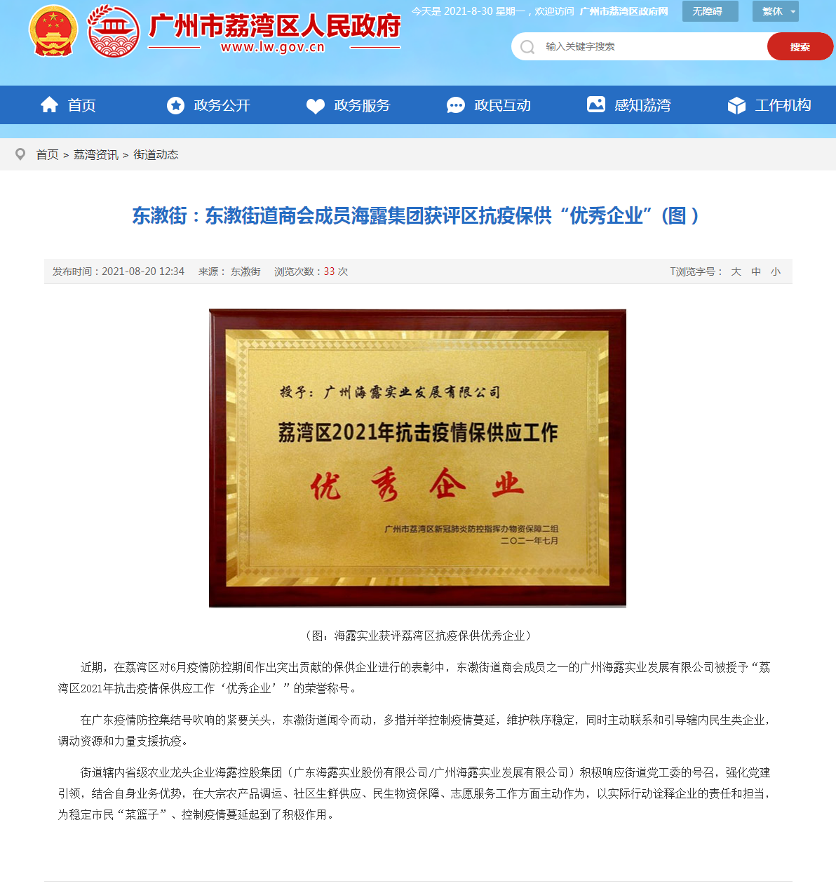 XPJ(中国大陆)有限公司官网