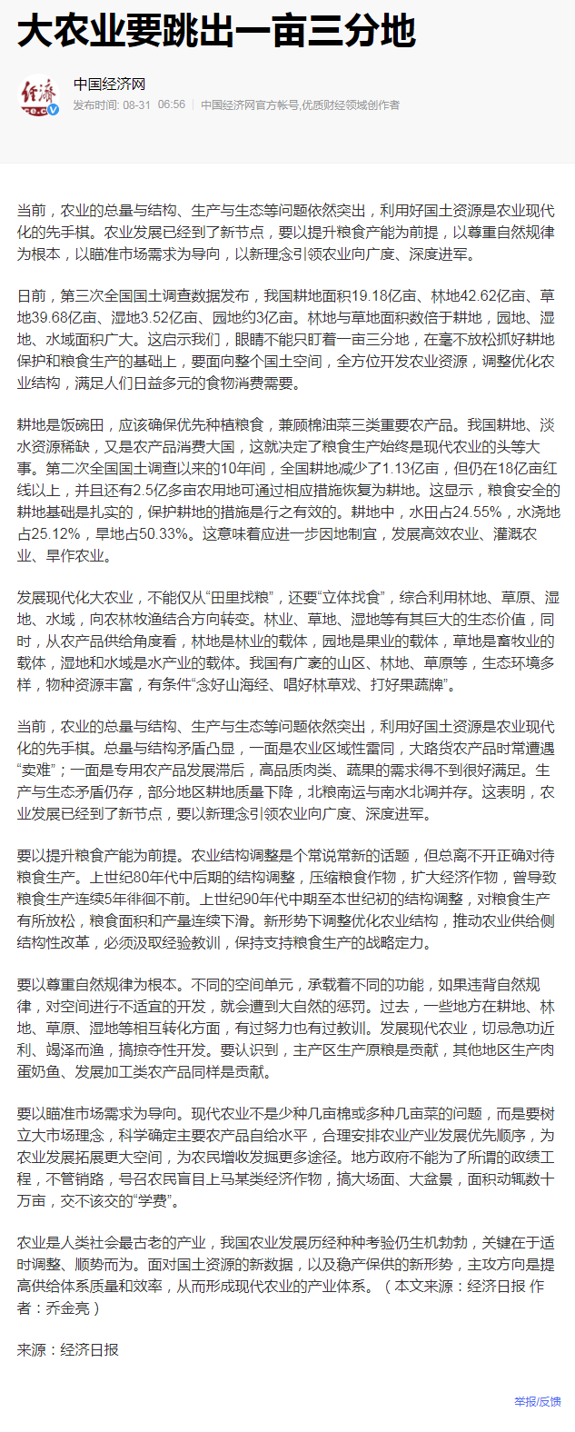 XPJ(中国大陆)有限公司官网