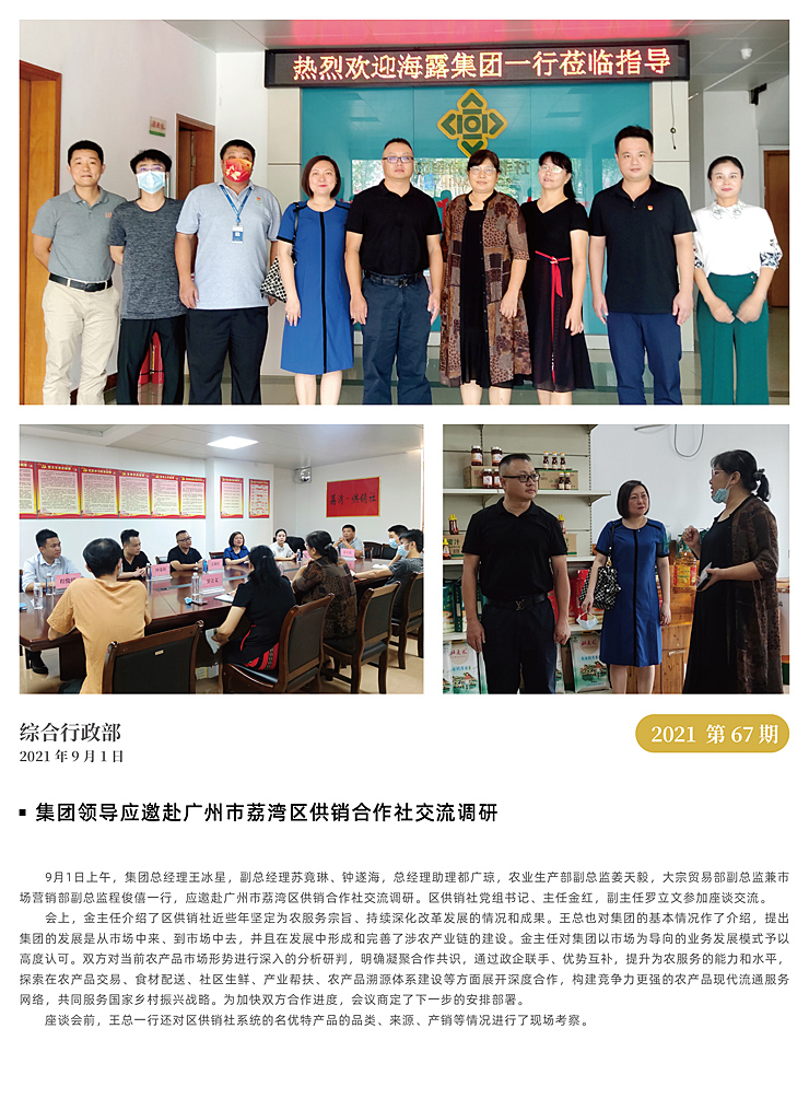 XPJ(中国大陆)有限公司官网