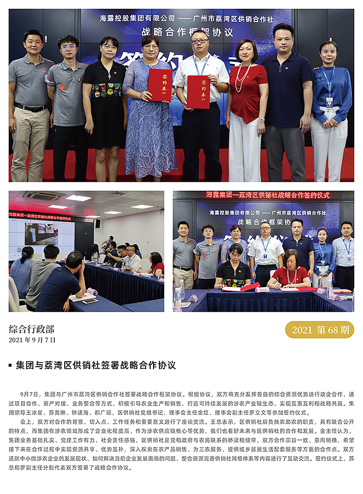 XPJ(中国大陆)有限公司官网