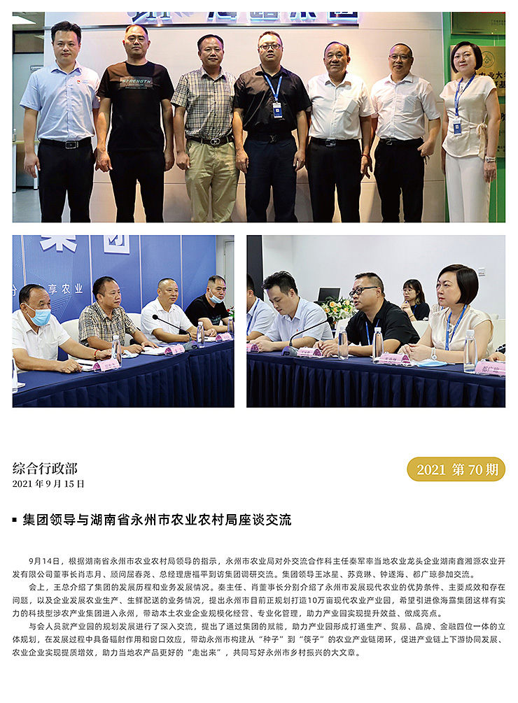 XPJ(中国大陆)有限公司官网