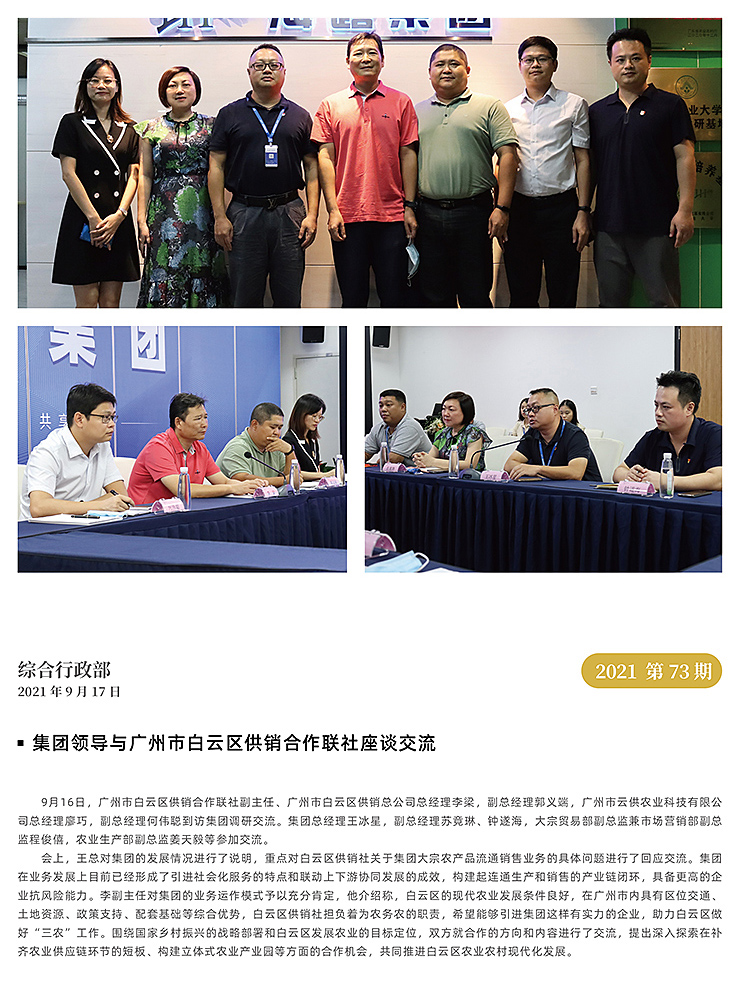 XPJ(中国大陆)有限公司官网