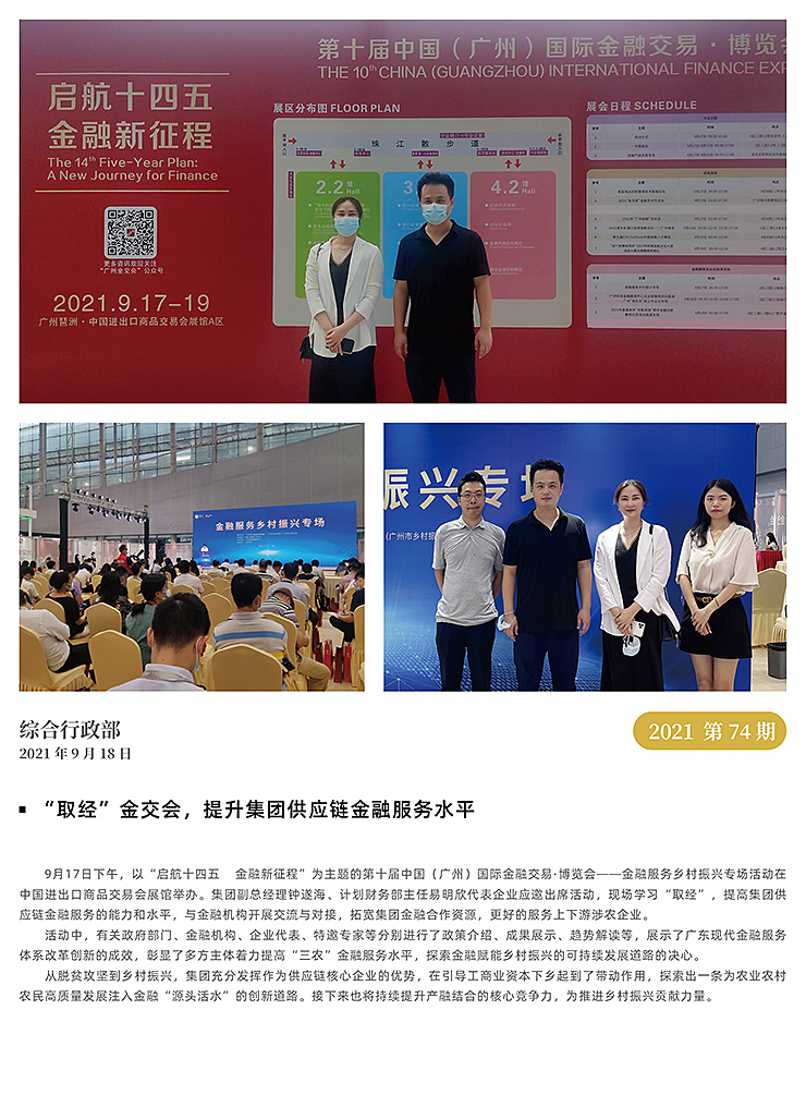 XPJ(中国大陆)有限公司官网