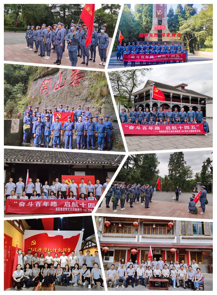 XPJ(中国大陆)有限公司官网