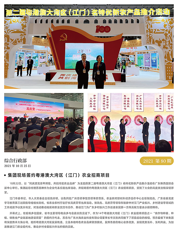 XPJ(中国大陆)有限公司官网