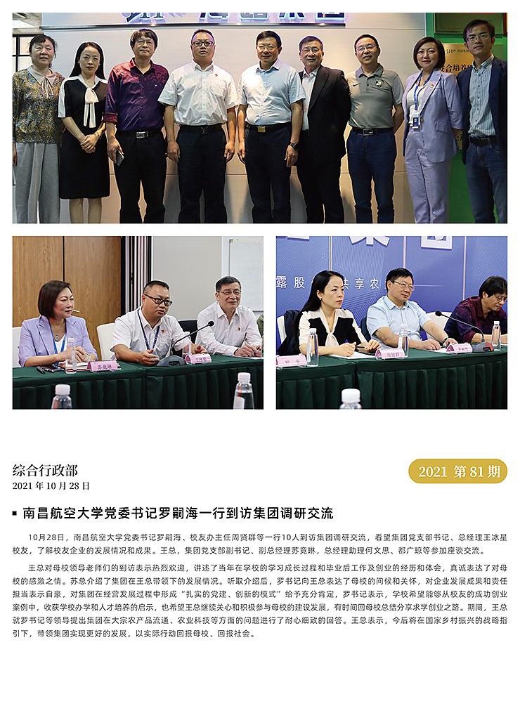 XPJ(中国大陆)有限公司官网