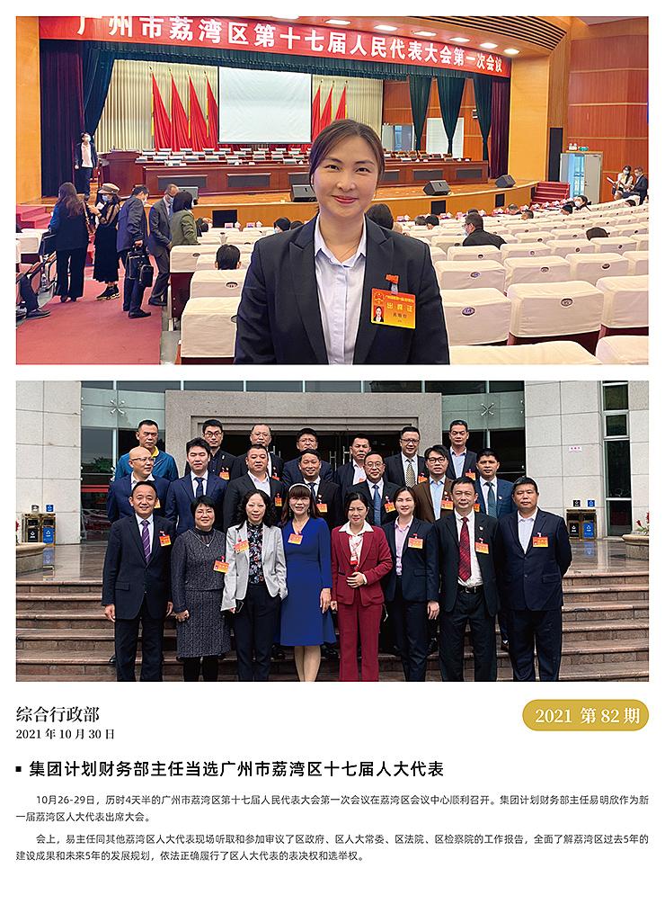 XPJ(中国大陆)有限公司官网