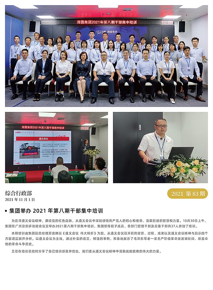 XPJ(中国大陆)有限公司官网