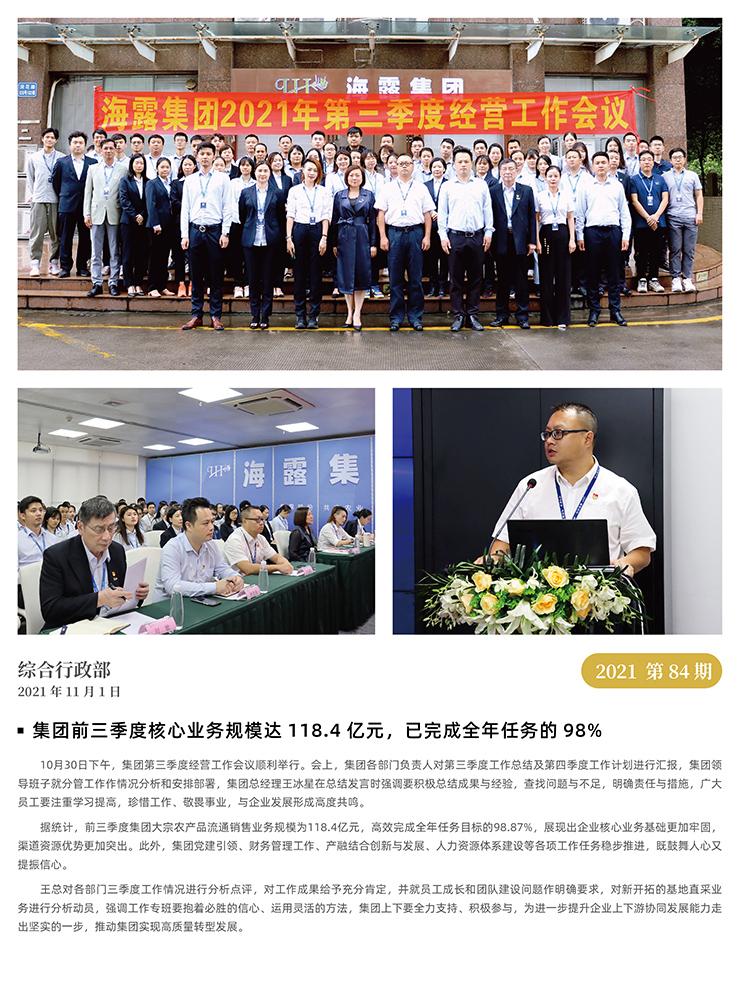 XPJ(中国大陆)有限公司官网