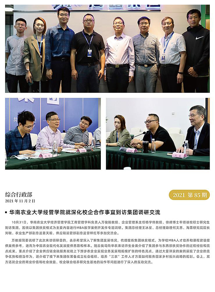 XPJ(中国大陆)有限公司官网