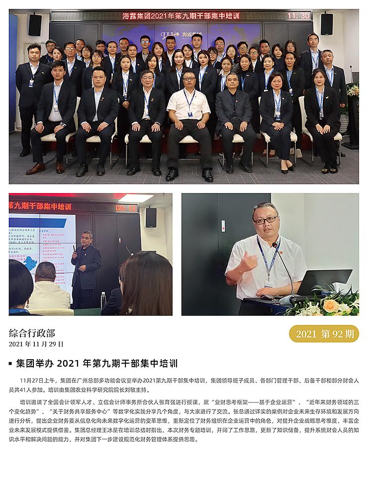 XPJ(中国大陆)有限公司官网