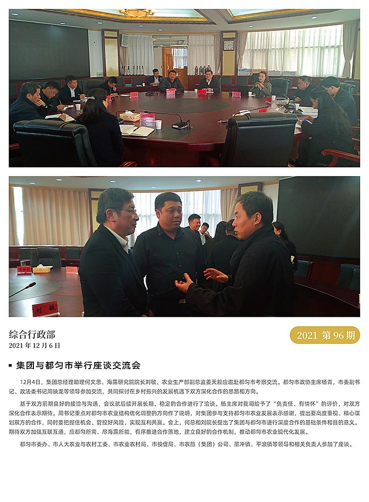 XPJ(中国大陆)有限公司官网