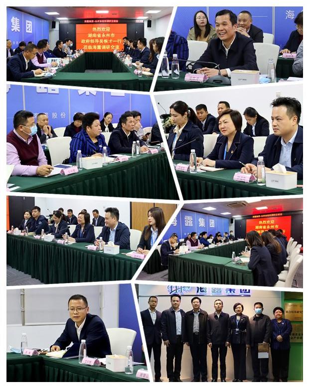 XPJ(中国大陆)有限公司官网